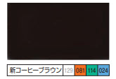 1液ユメロックルーフ＜14L＞（ロックペイント） - 塗料屋さん.com