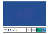 1液ユメロックルーフ＜14L＞（ロックペイント） - 塗料屋さん.com