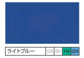 ユメロックルーフ ＜15kgs＞（ロックペイント） - 塗料屋さん.com