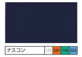 1液ユメロックルーフ＜14L＞（ロックペイント） - 塗料屋さん.com