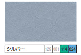 ユメロックルーフ ＜15kgs＞（ロックペイント） - 塗料屋さん.com